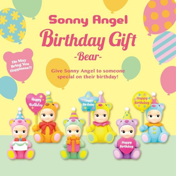 SONNY BIRTHDAY GIFT BEAR